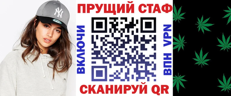Купить закладку ГАШ APVP Амфетамин ТГК Cocaine Мефедрон Канабис Южно-Сухокумск
