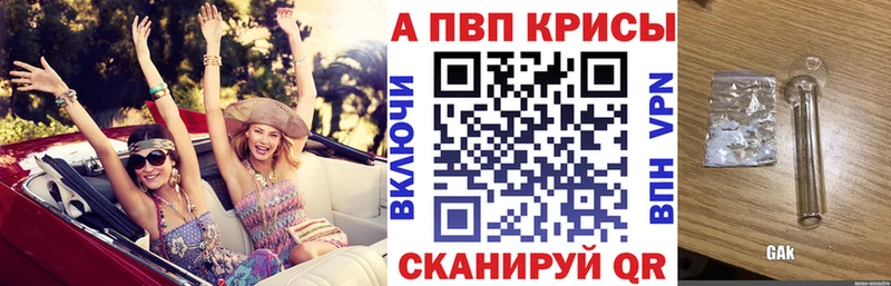 А ПВП СК КРИС  Купить  Южно-Сухокумск 