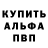 КЕТАМИН VHQ Vadims Butorins