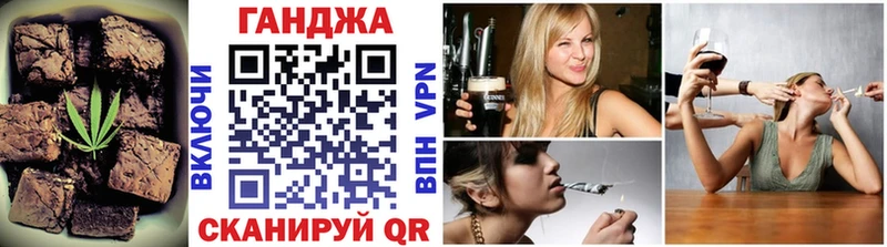 Печенье с ТГК конопля Южно-Сухокумск