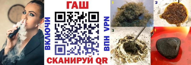 ГАШ гарик  Купить где  Южно-Сухокумск 