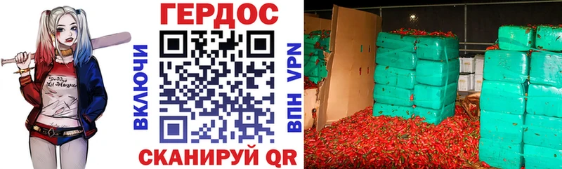 Купить  Южно-Сухокумск  ГЕРОИН гречка 