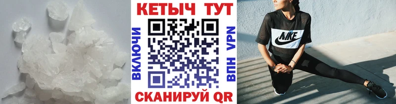 Кетамин ketamine  Купить  Южно-Сухокумск 