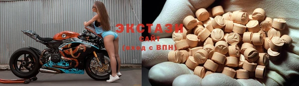 МДМА Касимов