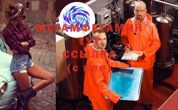 метамфетамин Карпинск