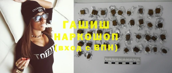 метамфетамин Карпинск
