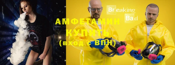 метамфетамин Карпинск