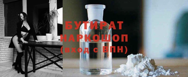 МДМА Касимов