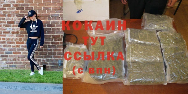 метамфетамин Карпинск