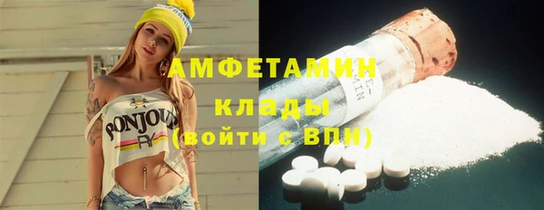 метамфетамин Карпинск