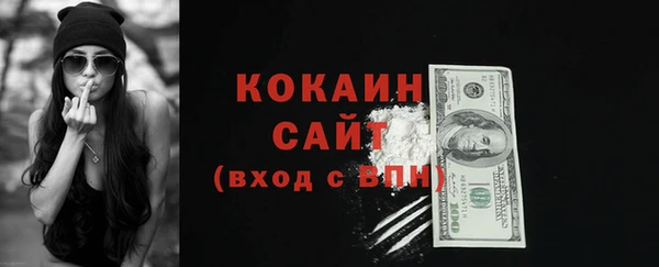 МДМА Касимов