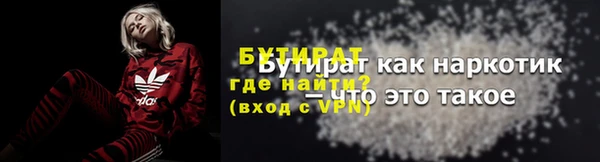 метамфетамин Карпинск