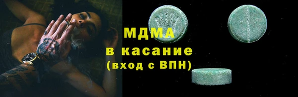 метамфетамин Карпинск
