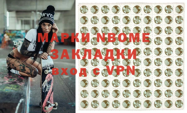 МДМА Касимов