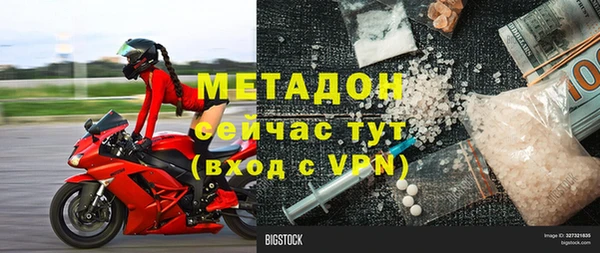 МДМА Касимов
