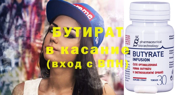 метамфетамин Карпинск
