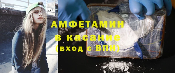 метамфетамин Карпинск