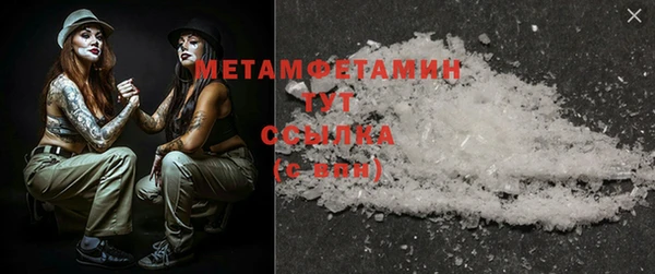 метамфетамин Карпинск