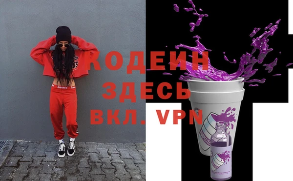 метамфетамин Карпинск