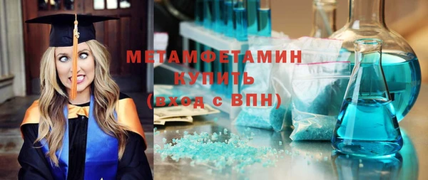 метамфетамин Карпинск