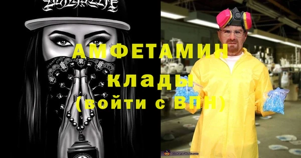 метамфетамин Карпинск