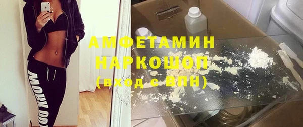 МДМА Касимов