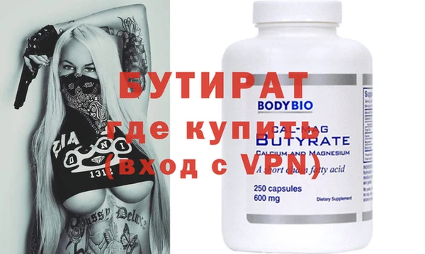 МДМА Касимов
