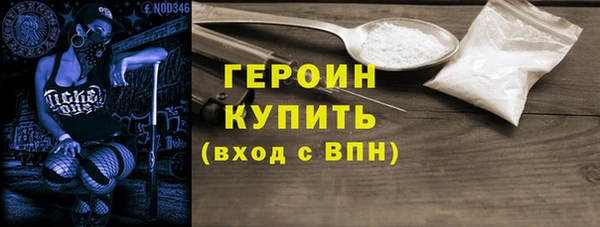 метамфетамин Карпинск