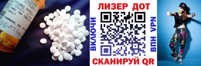 Лсд 25 экстази ecstasy Южно-Сухокумск