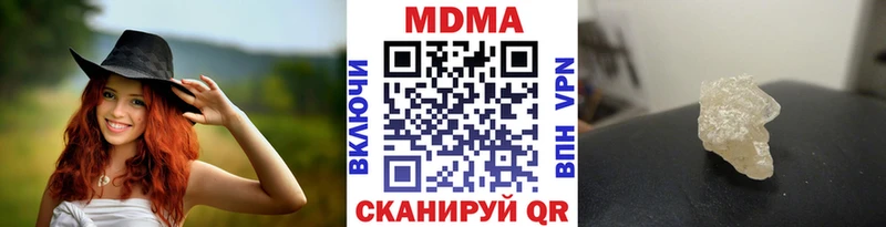 Купить закладки  Южно-Сухокумск  MDMA кристаллы 