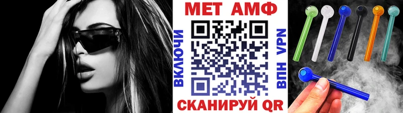 Первитин Декстрометамфетамин 99.9%  Купить закладки  Южно-Сухокумск 