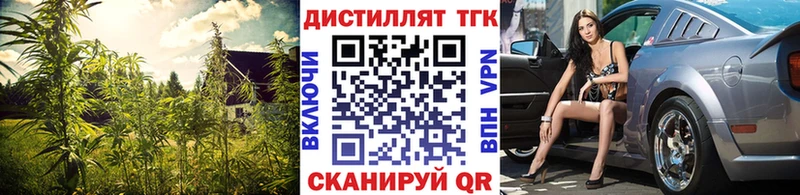 Купить закладки Южно-Сухокумск Дистиллят ТГК вейп с тгк